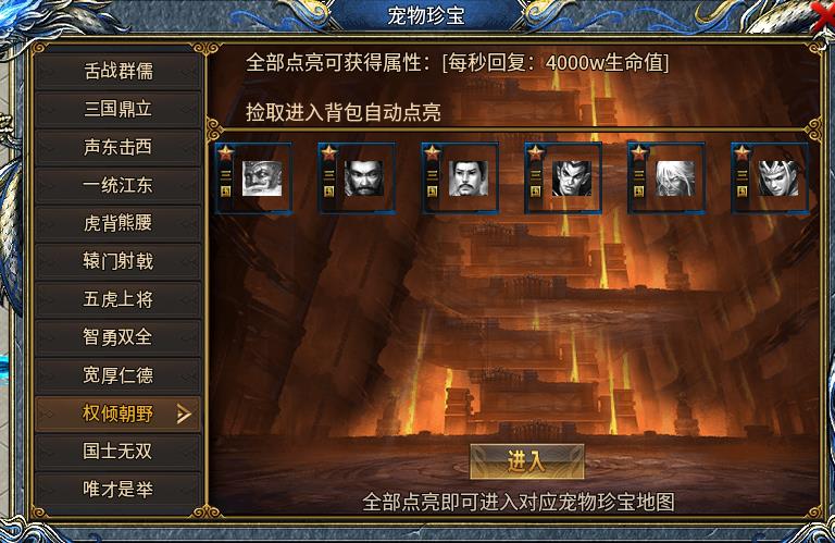 【探服】劝退0氪，起步35米的宠物服，你玩不玩？（时尚三国专属） 时尚三国专属 图片 2