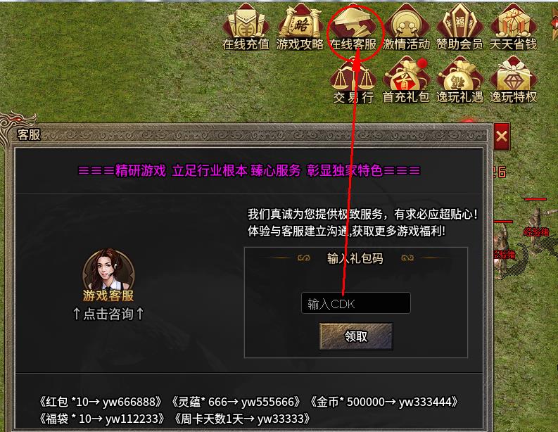 【逸玩传奇】最新攻略：0氪玩服，要的就是技巧与“白嫖”拉满！【玩服分享】 逸玩传奇 图片 2