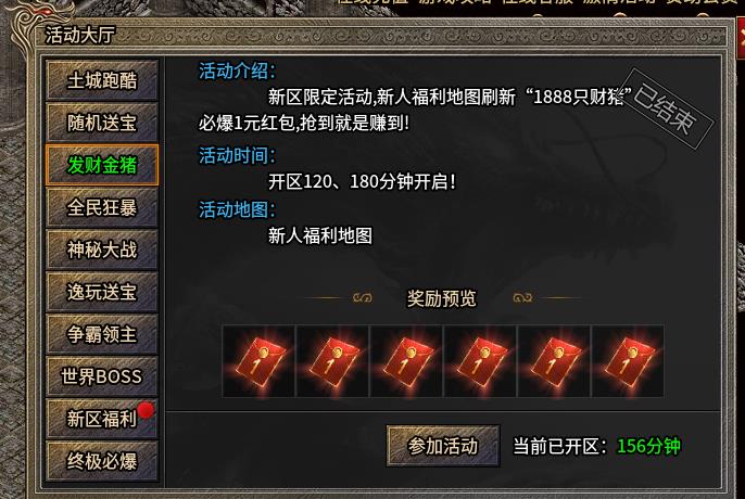 【逸玩传奇】最新攻略：0氪玩服，要的就是技巧与“白嫖”拉满！【玩服分享】 逸玩传奇 图片 5