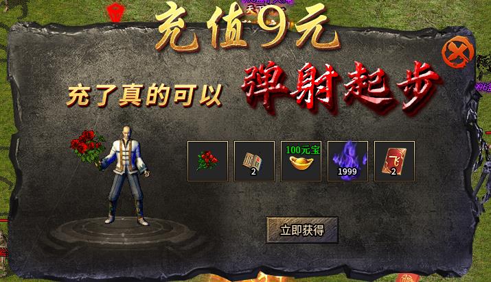【逸玩传奇】最新攻略：0氪玩服，要的就是技巧与“白嫖”拉满！【玩服分享】 逸玩传奇 图片 11