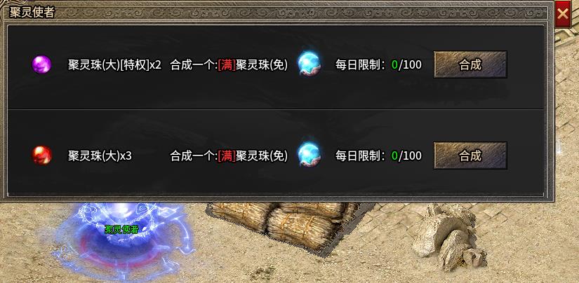 【逸玩传奇】最新攻略：0氪玩服，要的就是技巧与“白嫖”拉满！【玩服分享】 逸玩传奇 图片 16
