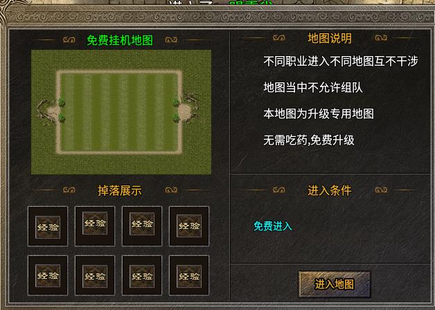 【逸玩传奇】最新攻略：0氪玩服，要的就是技巧与“白嫖”拉满！【玩服分享】 逸玩传奇 图片 17