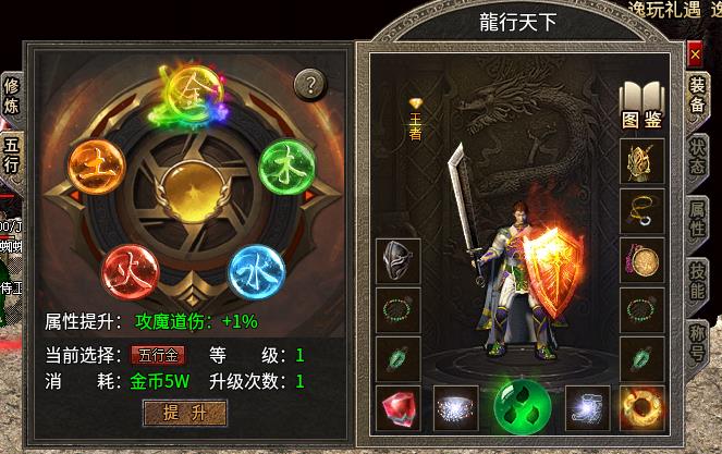 【逸玩传奇】最新攻略：0氪玩服，要的就是技巧与“白嫖”拉满！【玩服分享】 逸玩传奇 图片 6