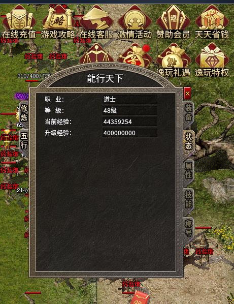 【逸玩传奇】最新攻略：0氪玩服，要的就是技巧与“白嫖”拉满！【玩服分享】 逸玩传奇 图片 18