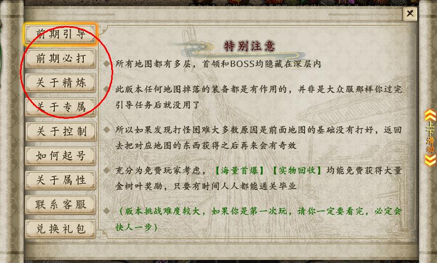 【曦月沉默古迹】旧服新玩，0氪友好度拉满，爽爽？【玩服分享】 曦月沉默古迹 图片 1