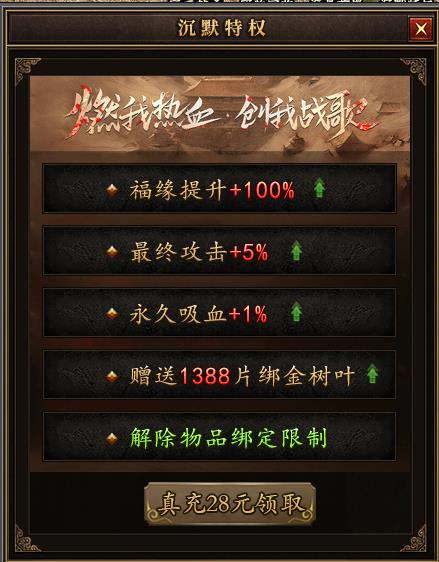 【曦月沉默古迹】旧服新玩，0氪友好度拉满，爽爽？【玩服分享】 曦月沉默古迹 图片 3