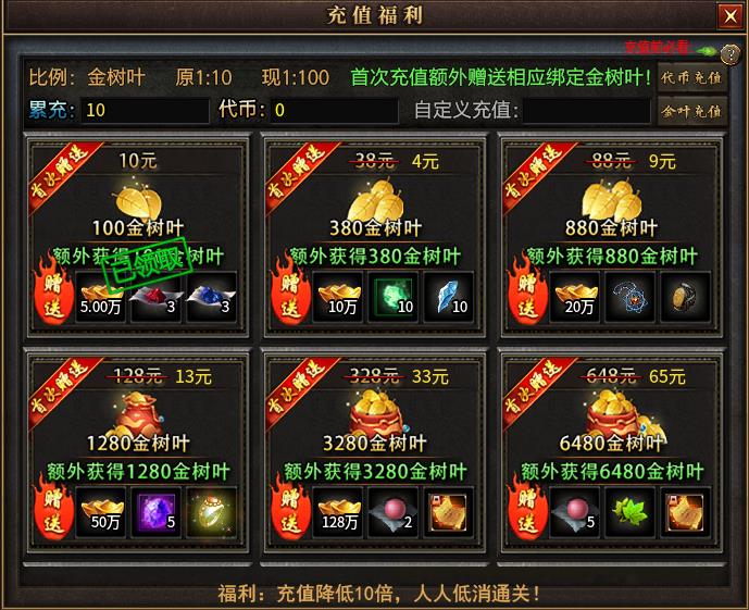 【曦月沉默古迹】旧服新玩，0氪友好度拉满，爽爽？【玩服分享】 曦月沉默古迹 图片 4