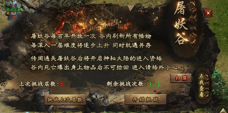 【曦月沉默古迹】旧服新玩，0氪友好度拉满，爽爽？【玩服分享】 曦月沉默古迹 图片 5