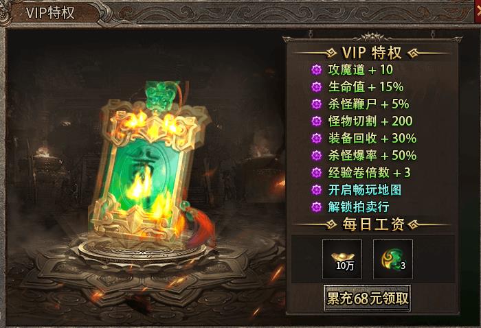 【玩服分享】道士可以biubiubiu的攻速服---云迹76攻速三职业 云迹76攻速三职业 图片 2