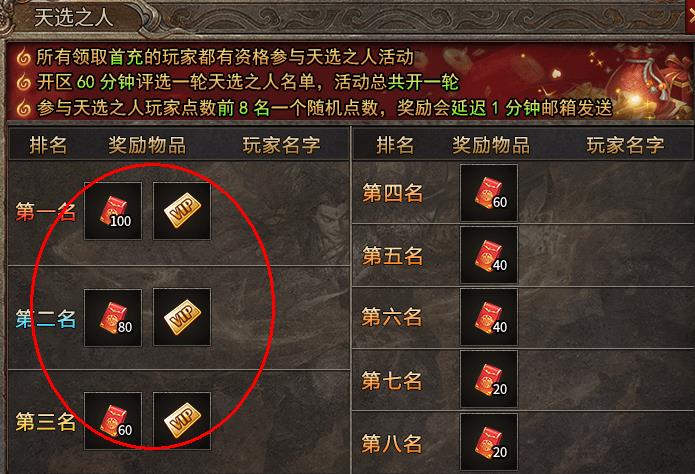 【玩服分享】道士可以biubiubiu的攻速服---云迹76攻速三职业 云迹76攻速三职业 图片 3