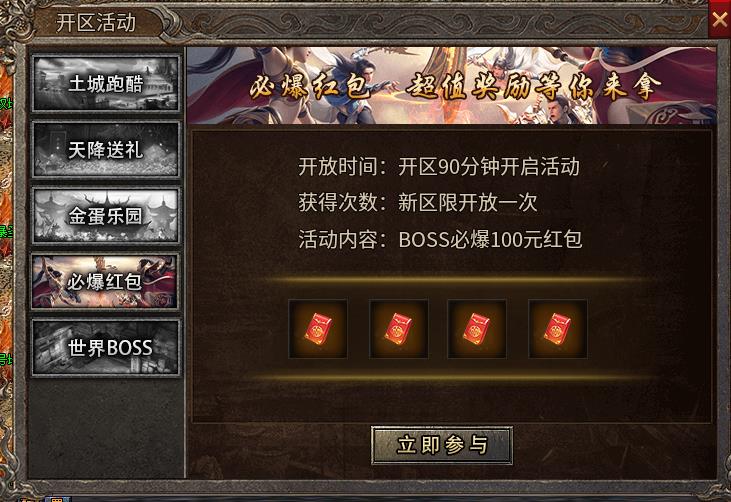 【玩服分享】道士可以biubiubiu的攻速服---云迹76攻速三职业 云迹76攻速三职业 图片 5