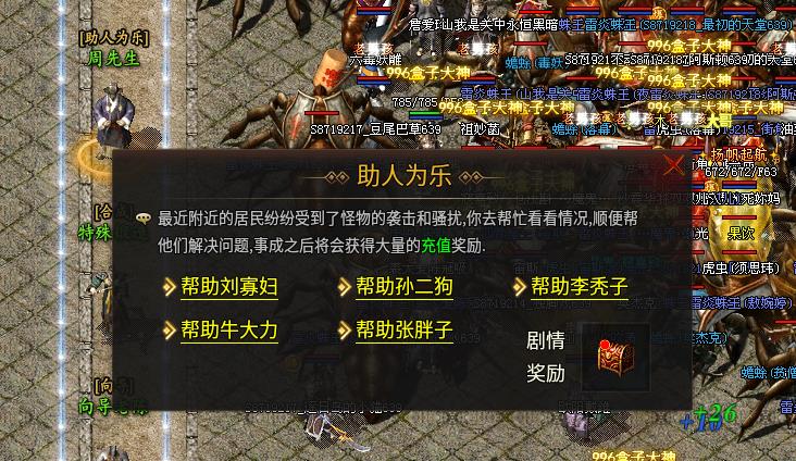 【乌木六界专属】有可能让你在白嫖的路上无法自拔哦！ 乌木六界专属 图片 5