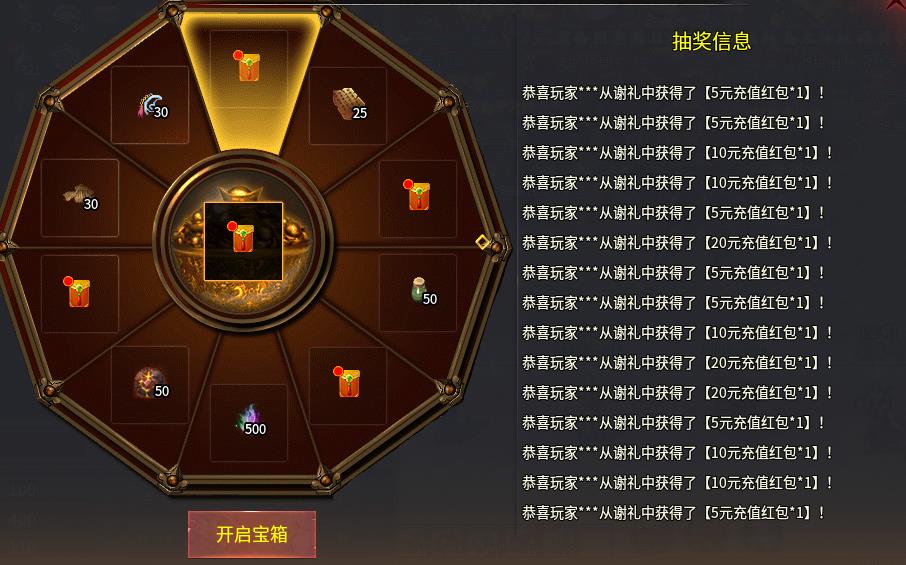 【乌木六界专属】有可能让你在白嫖的路上无法自拔哦！ 乌木六界专属 图片 6