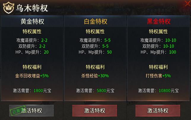 【乌木六界专属】有可能让你在白嫖的路上无法自拔哦！ 乌木六界专属 图片 7