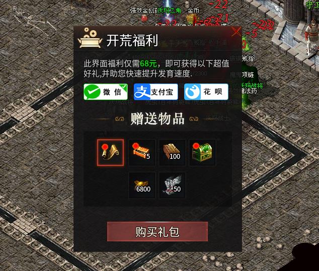 【乌木六界专属】有可能让你在白嫖的路上无法自拔哦！ 乌木六界专属 图片 8