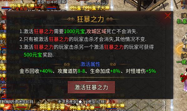 【乌木六界专属】有可能让你在白嫖的路上无法自拔哦！ 乌木六界专属 图片 9