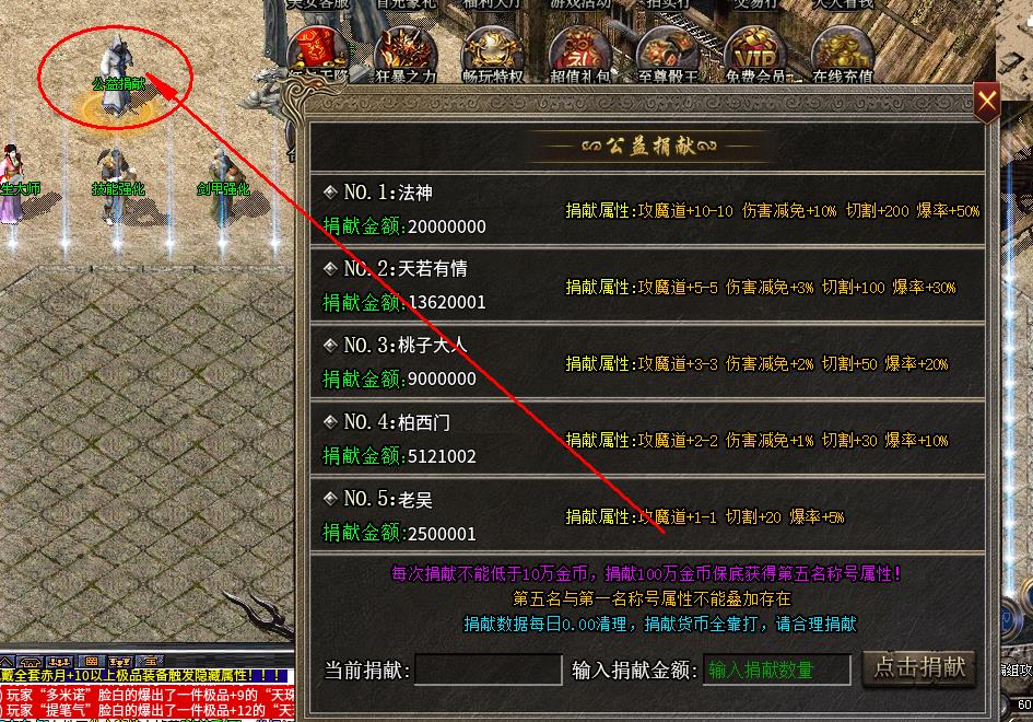 【玩服清单】三职业刷怪爽服。噬日176大极品&茂茂176大极品！ 图片 1