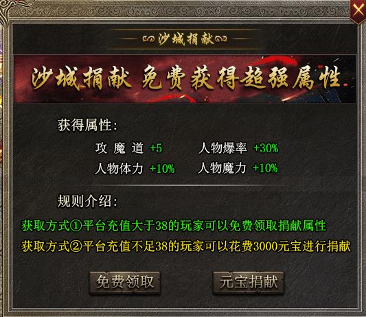 【玩服清单】三职业刷怪爽服。噬日176大极品&茂茂176大极品！ 图片 2