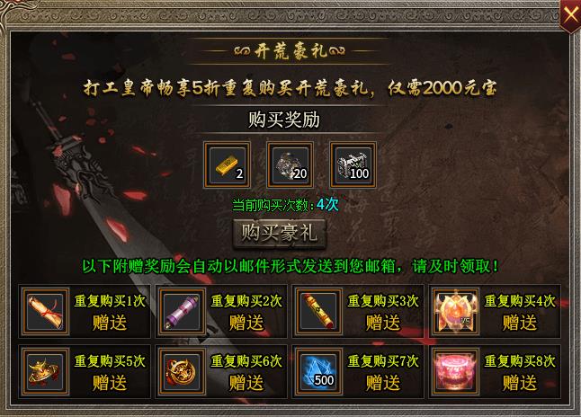 【玩服清单】三职业刷怪爽服。噬日176大极品&茂茂176大极品！ 图片 5