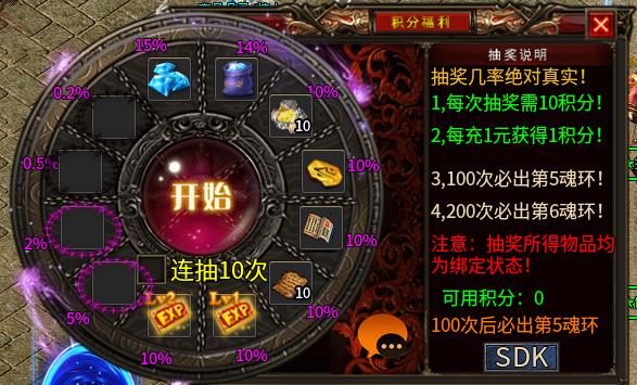 【心魔火力无限】满屏怪、满屏宝宝、满屏技能、满屏…… 心魔火力无限 图片 3