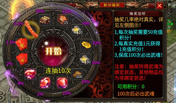 【心魔火力无限】满屏怪、满屏宝宝、满屏技能、满屏…… 心魔火力无限 图片 4