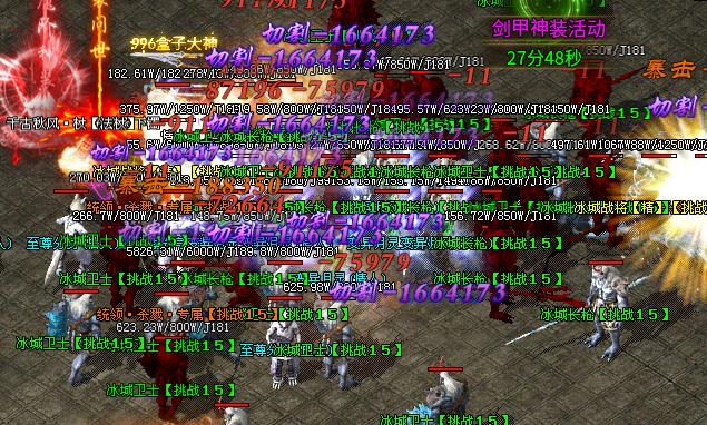 【心魔火力无限】满屏怪、满屏宝宝、满屏技能、满屏…… 心魔火力无限 图片 9