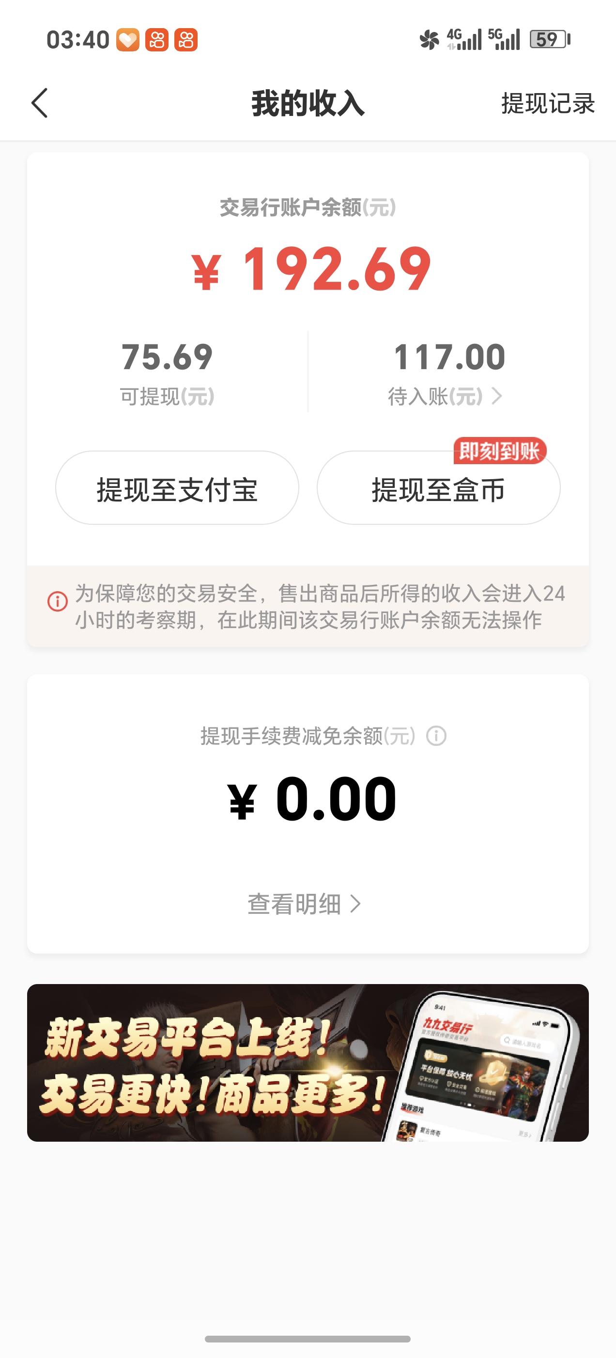 传奇打金能赚钱吗?在给力传奇搬砖的日子 给力超超超变变变 图片 1