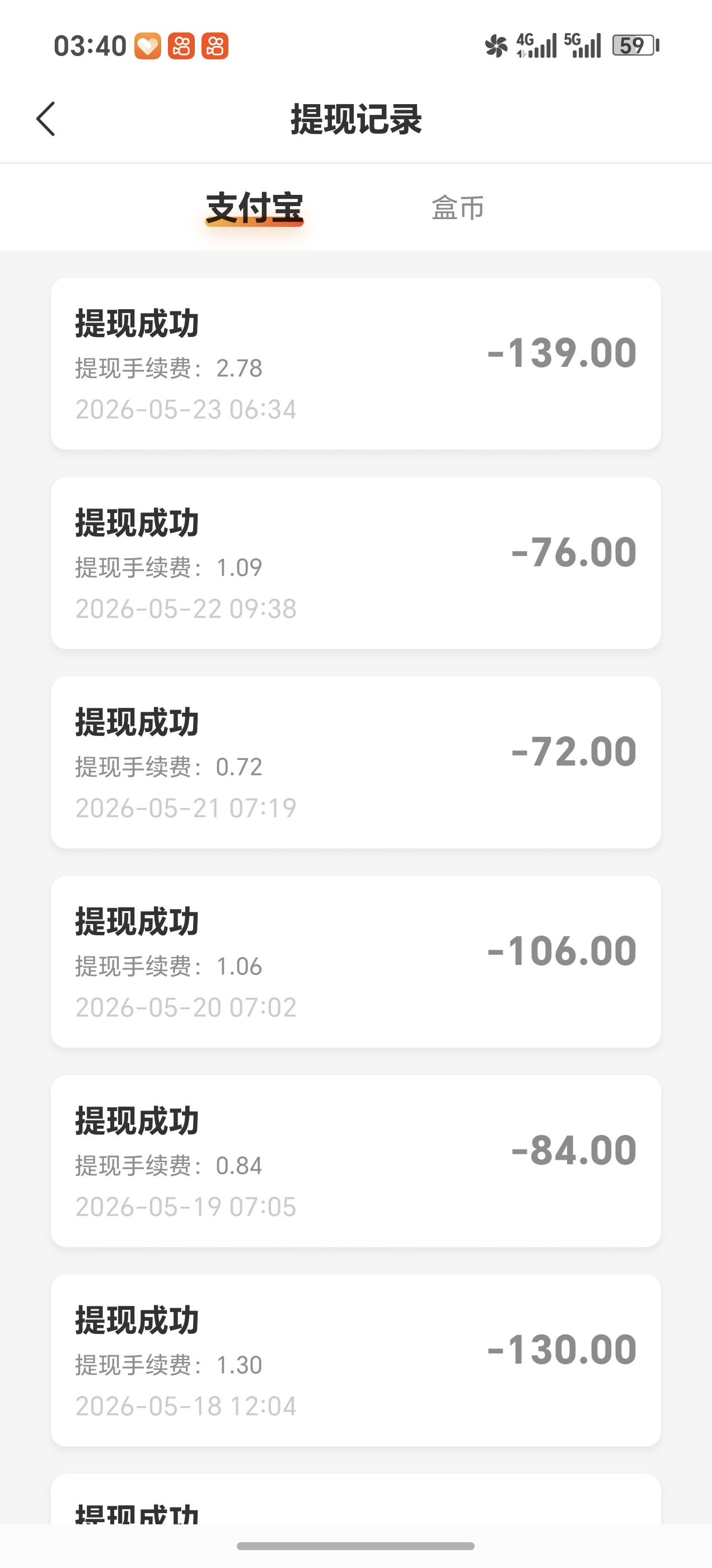 传奇打金能赚钱吗?在给力传奇搬砖的日子 给力超超超变变变 图片 2