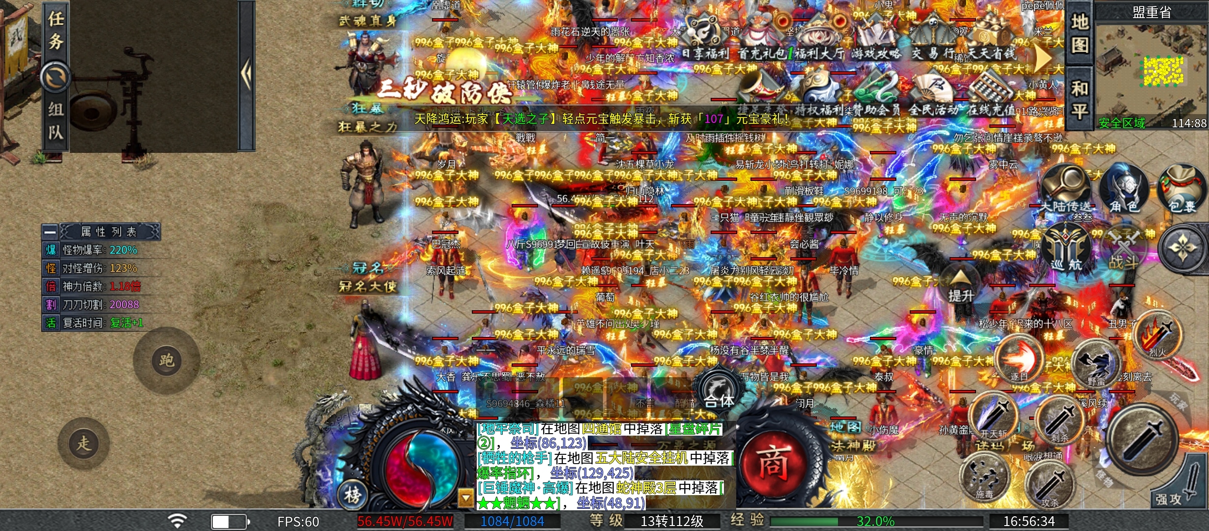 二两沉默1-4大陆最新攻略 二两沉默 图片 2