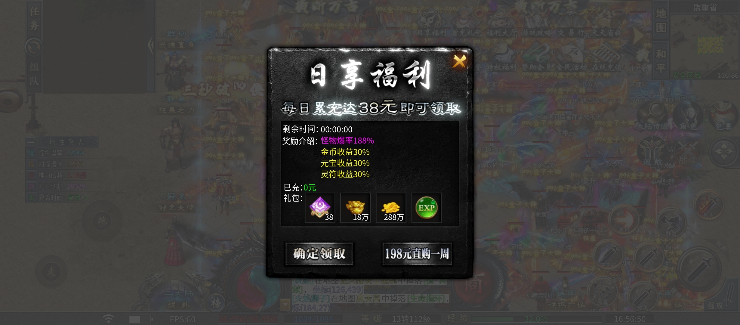 二两沉默1-4大陆最新攻略 二两沉默 图片 3