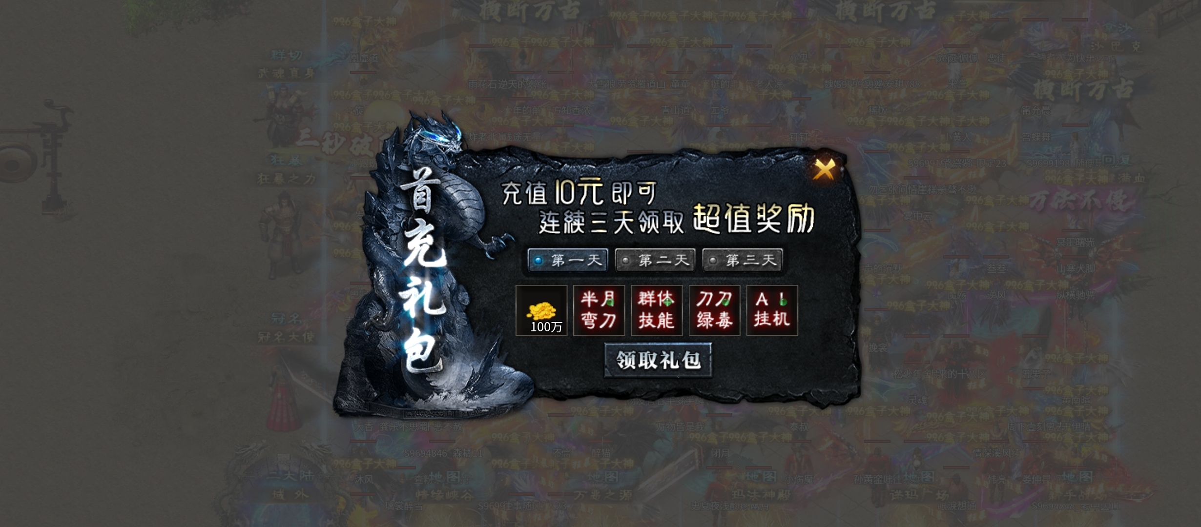 二两沉默1-4大陆最新攻略 二两沉默 图片 4