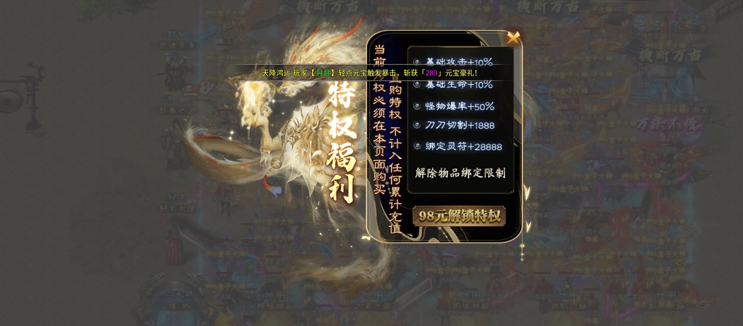 二两沉默1-4大陆最新攻略 二两沉默 图片 5