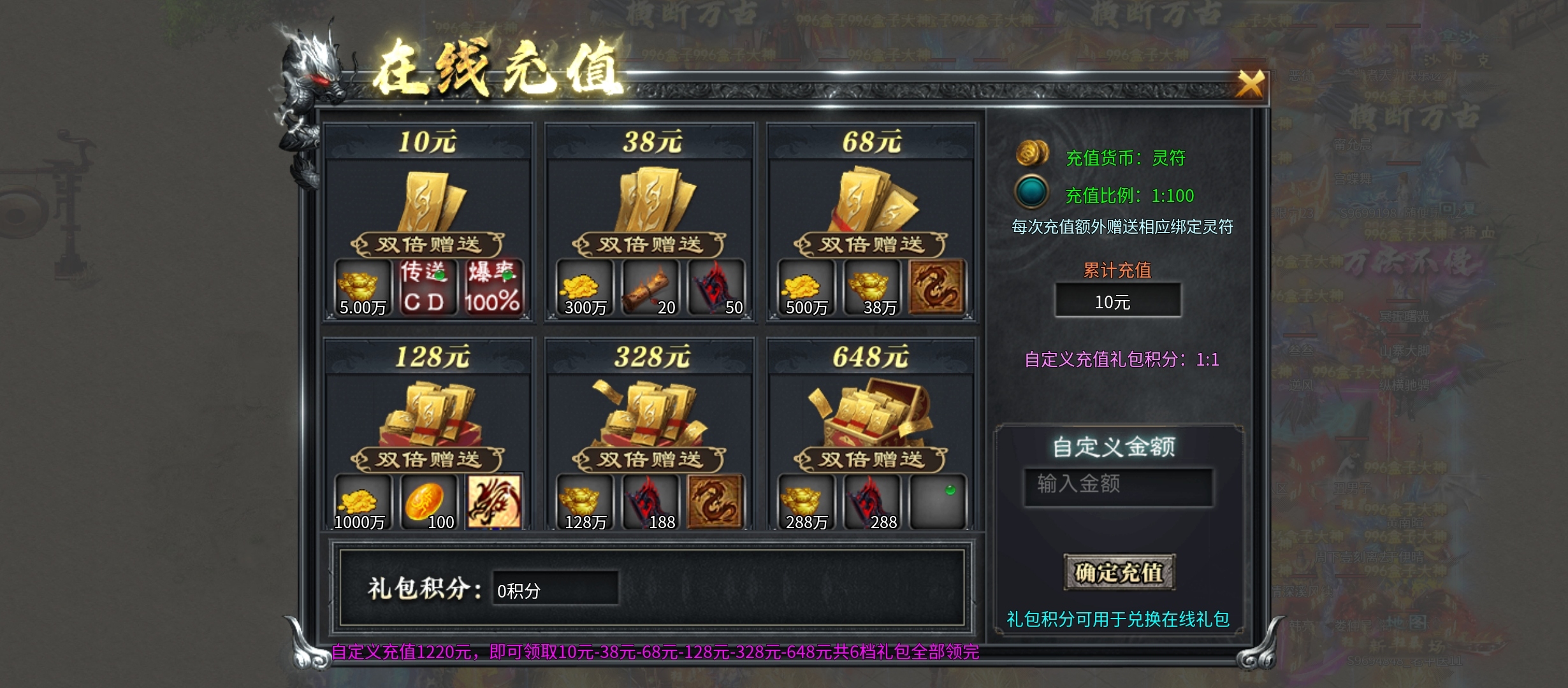 二两沉默1-4大陆最新攻略 二两沉默 图片 7