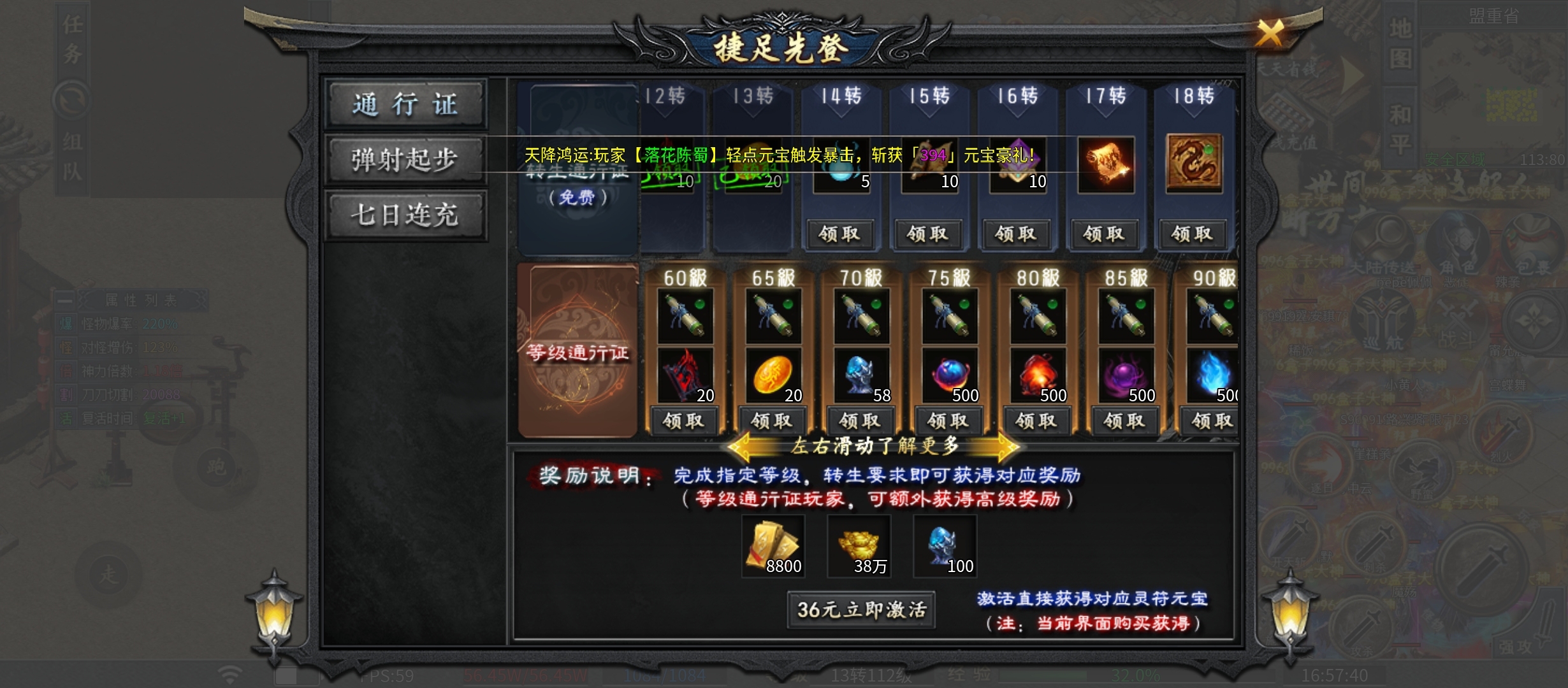 二两沉默1-4大陆最新攻略 二两沉默 图片 8