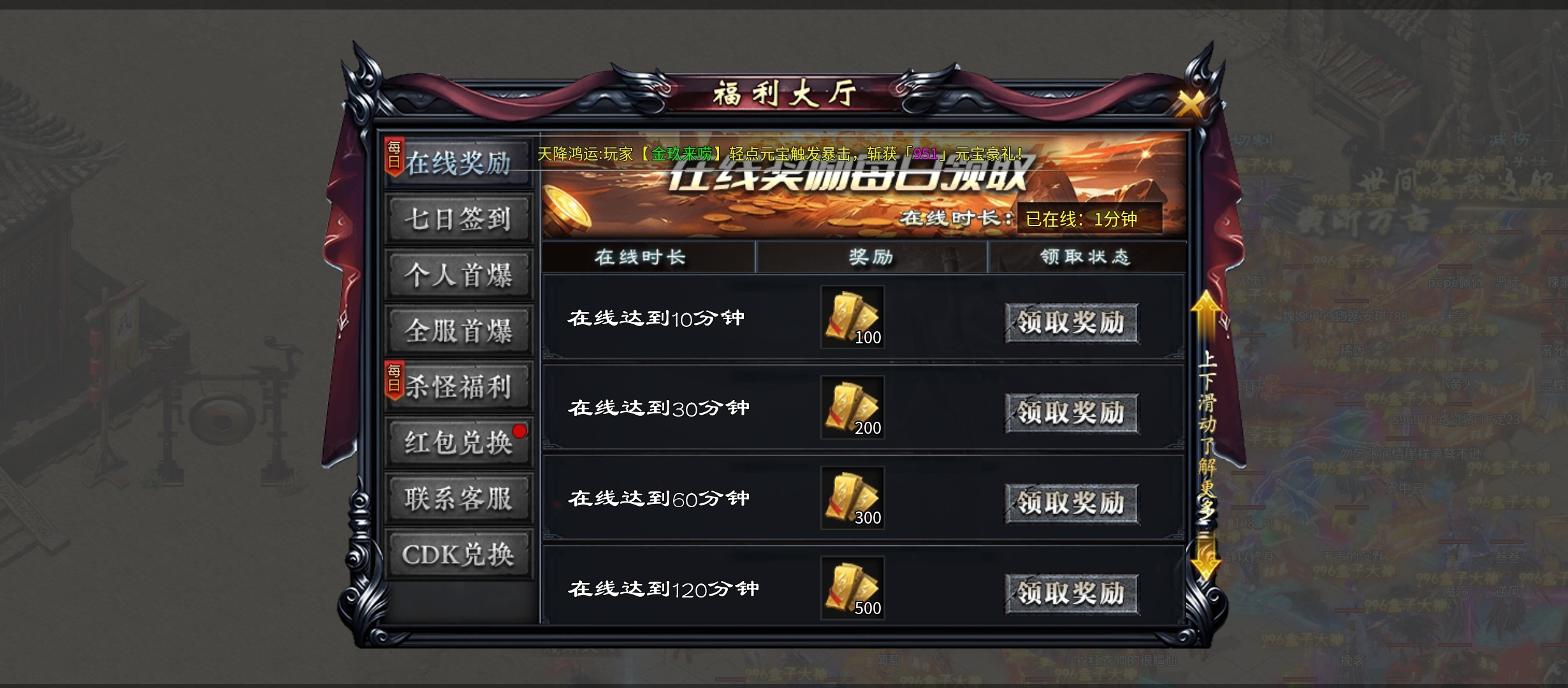 二两沉默1-4大陆最新攻略 二两沉默 图片 9
