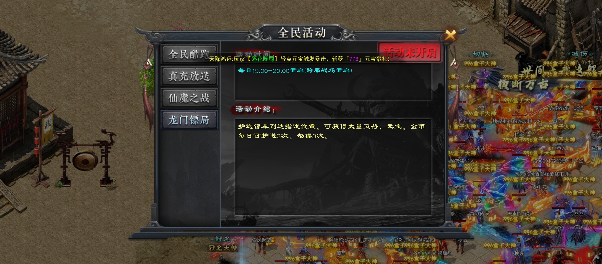 二两沉默1-4大陆最新攻略 二两沉默 图片 10