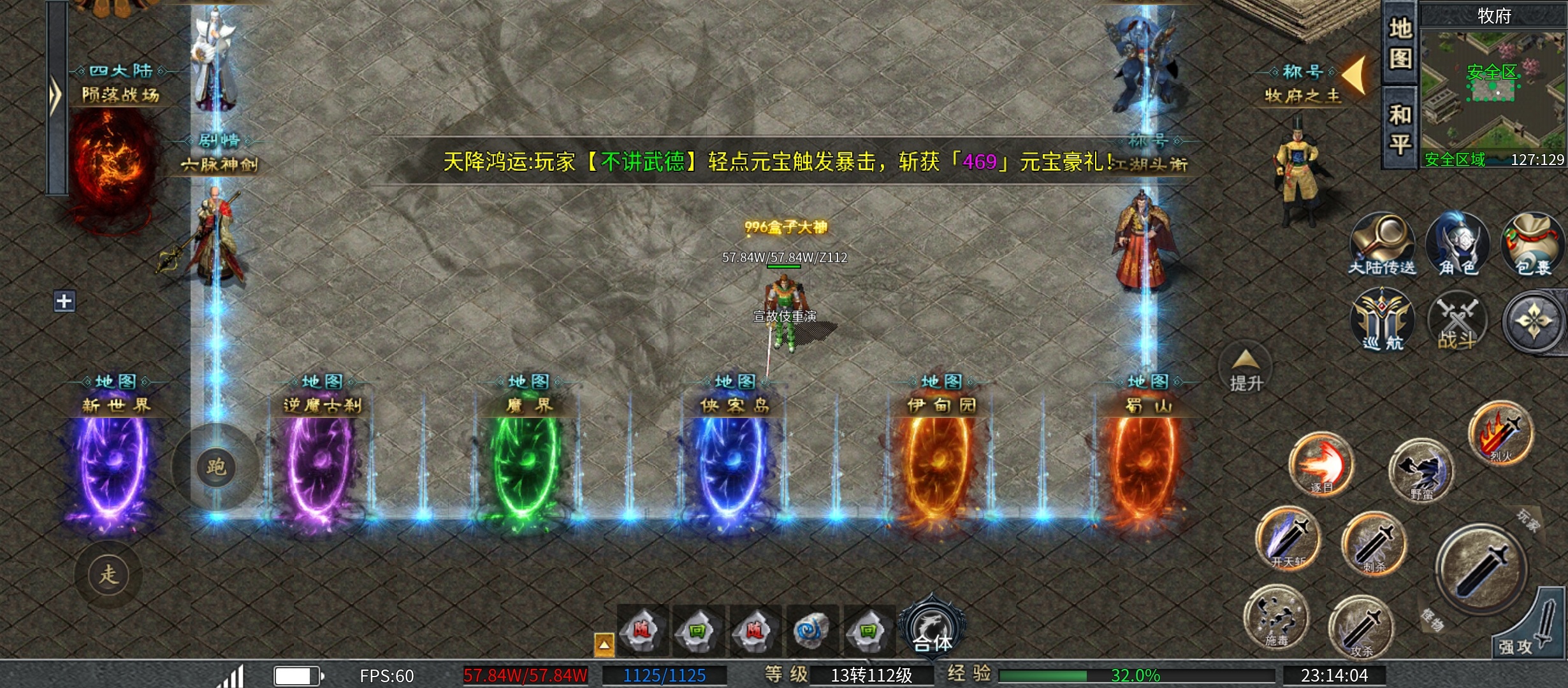 二两沉默1-4大陆最新攻略 二两沉默 图片 13
