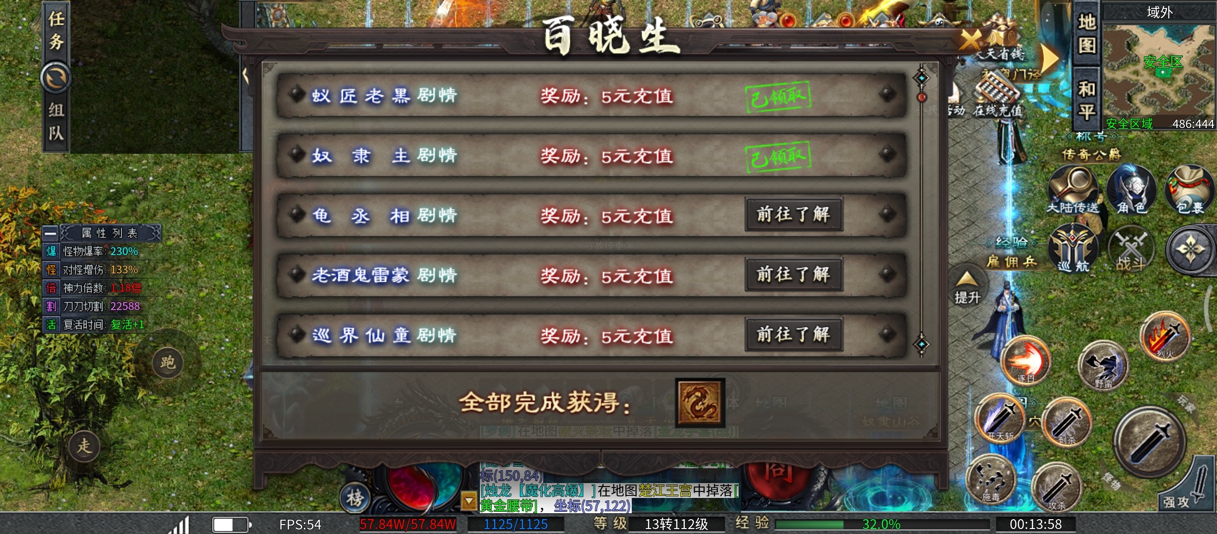 二两沉默1-4大陆最新攻略 二两沉默 图片 16