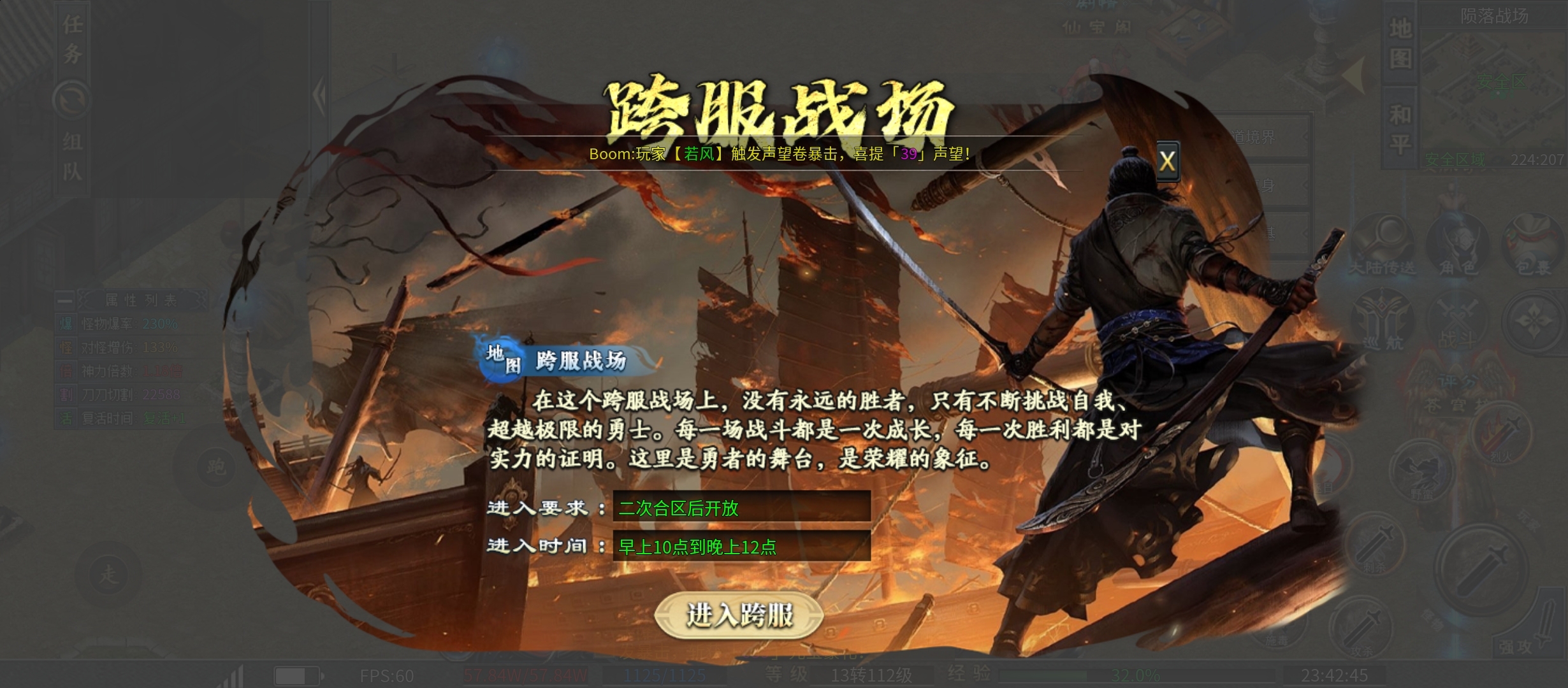 二两沉默1-4大陆最新攻略 二两沉默 图片 17