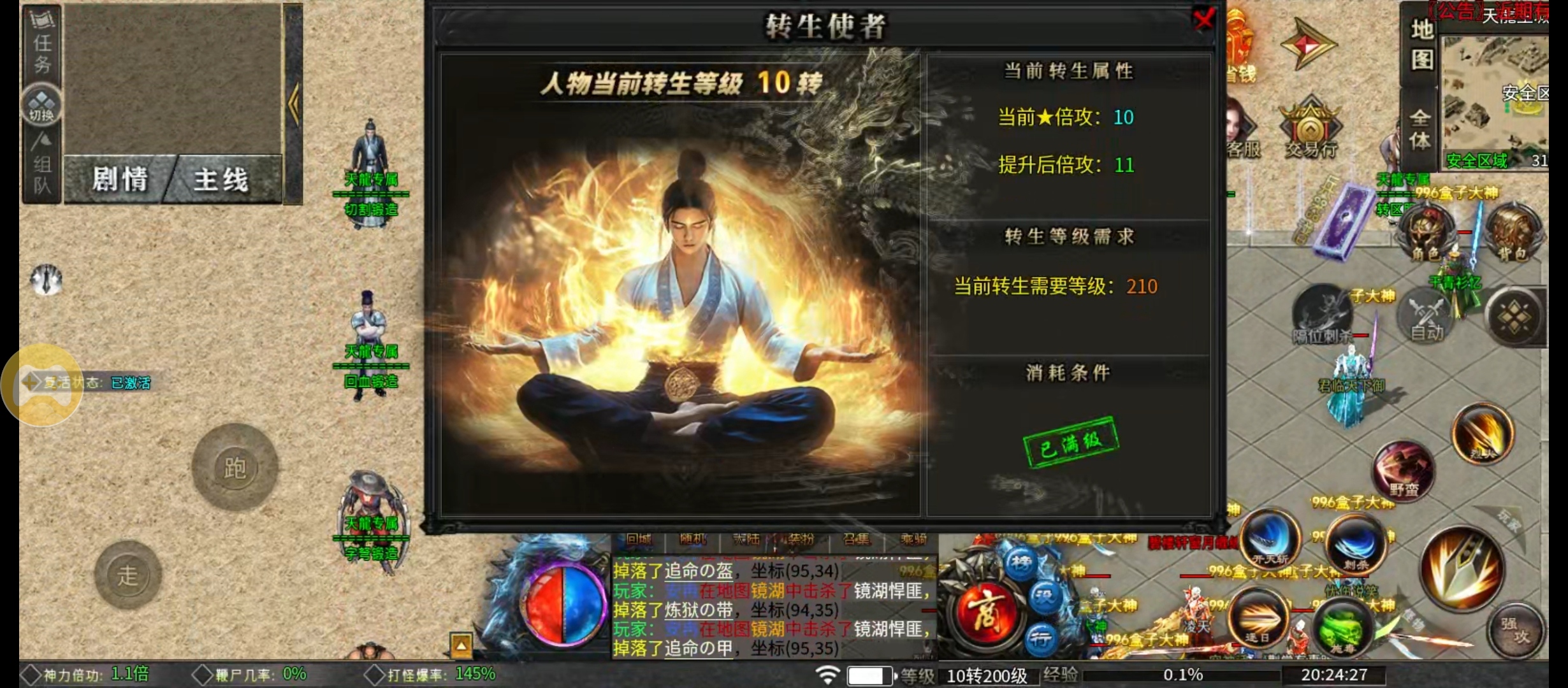 葫娃新人简单入手 葫娃攻速专属沉默 图片 3