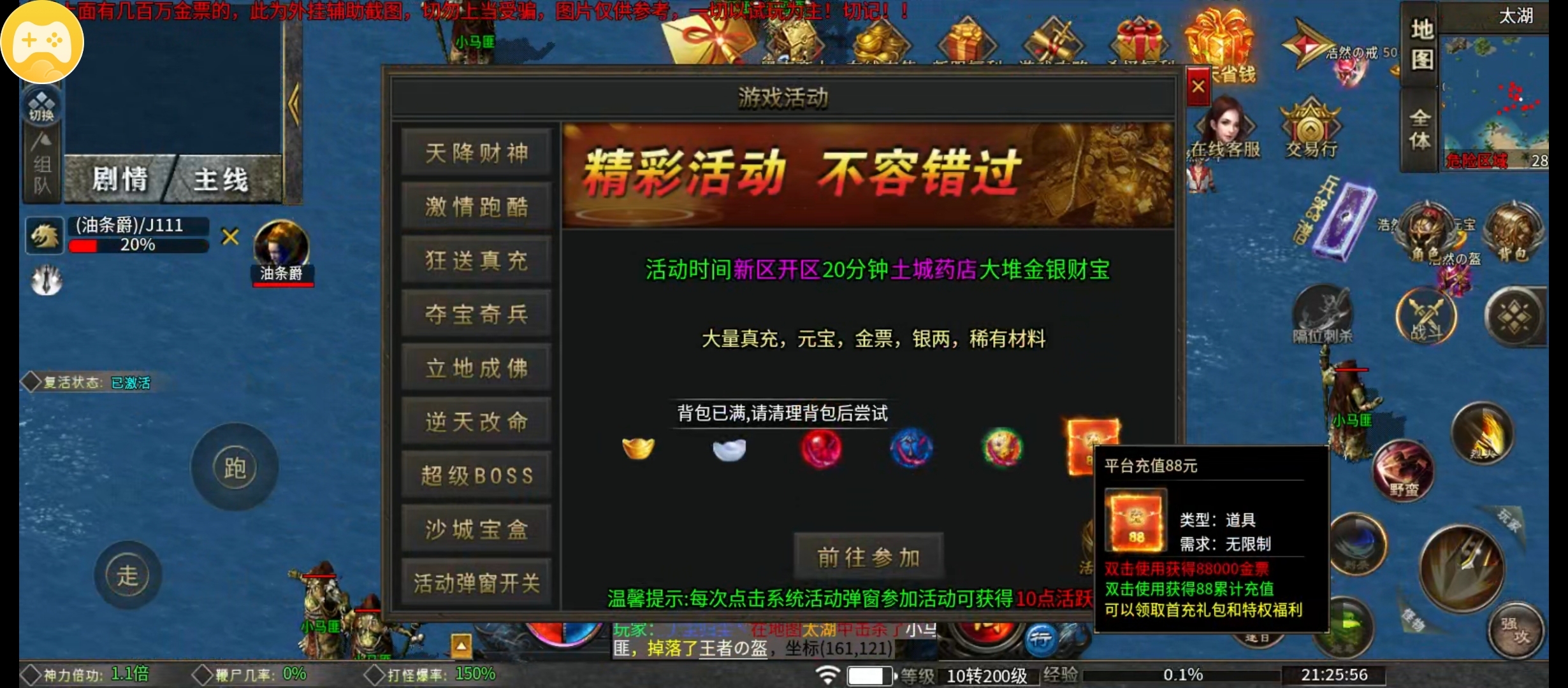葫娃新人简单入手 葫娃攻速专属沉默 图片 5