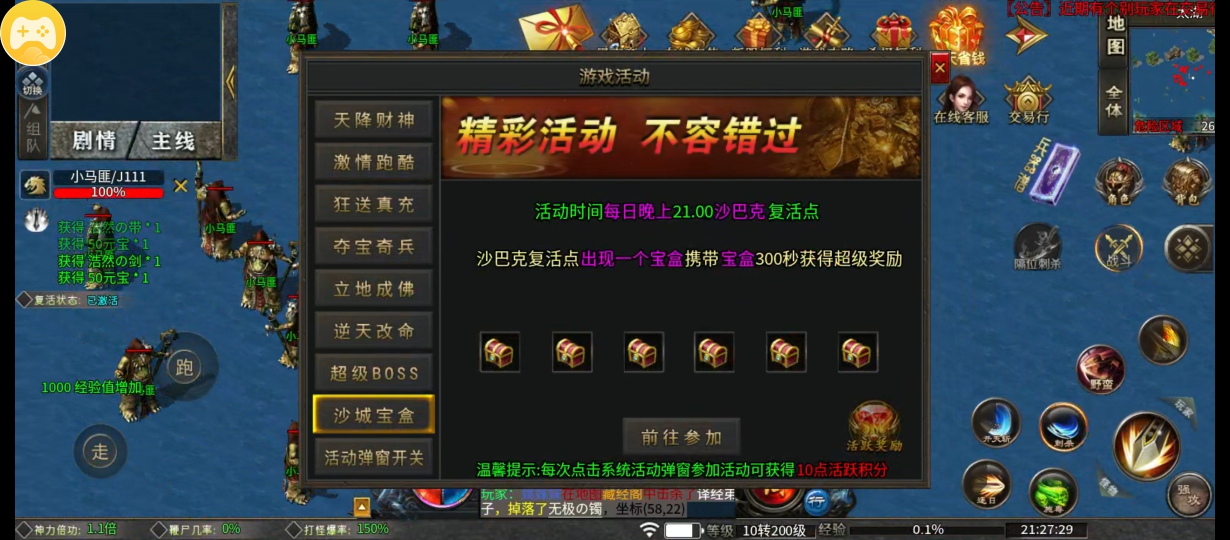 葫娃新人简单入手 葫娃攻速专属沉默 图片 6