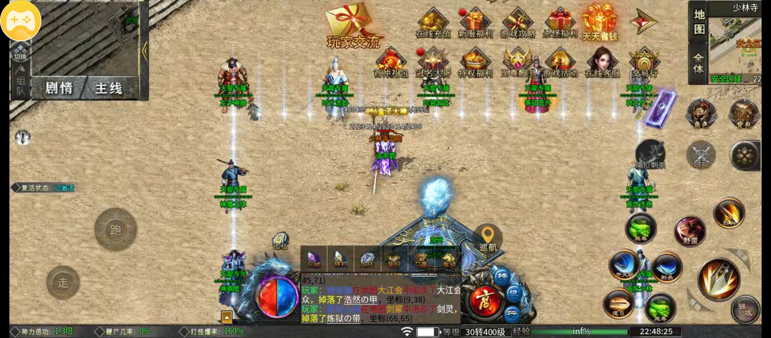 葫娃新人简单入手 葫娃攻速专属沉默 图片 7
