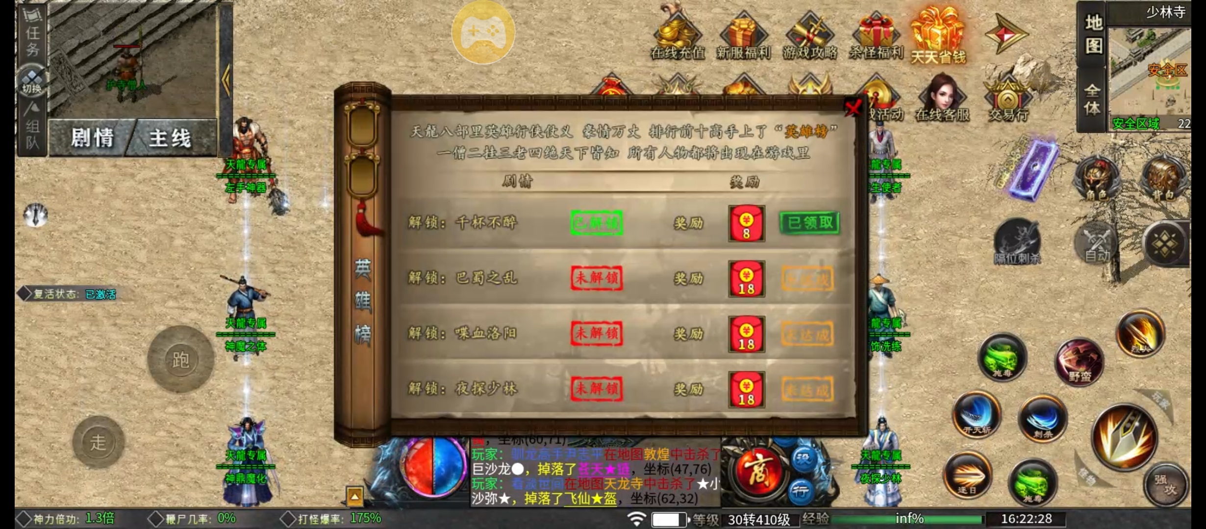 葫娃新人简单入手 葫娃攻速专属沉默 图片 11