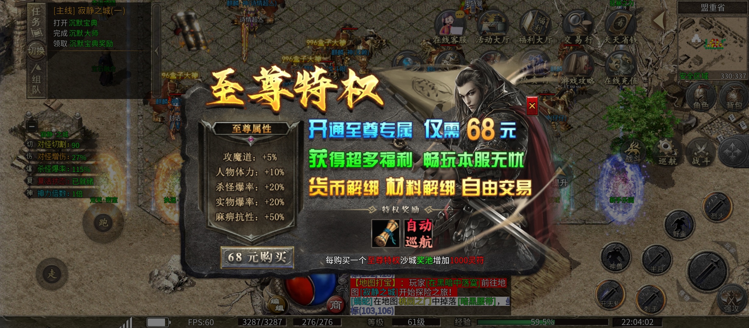 叫你拔刀攻速复古专属玩不停 拔刀攻速复古专属 图片 10
