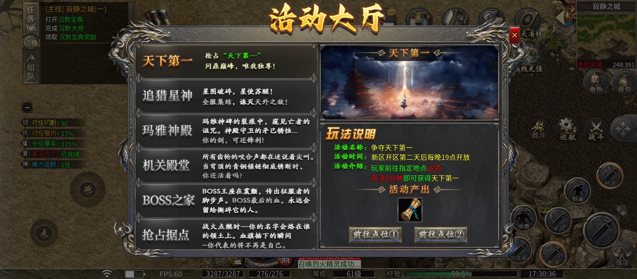 叫你拔刀攻速复古专属玩不停 拔刀攻速复古专属 图片 12