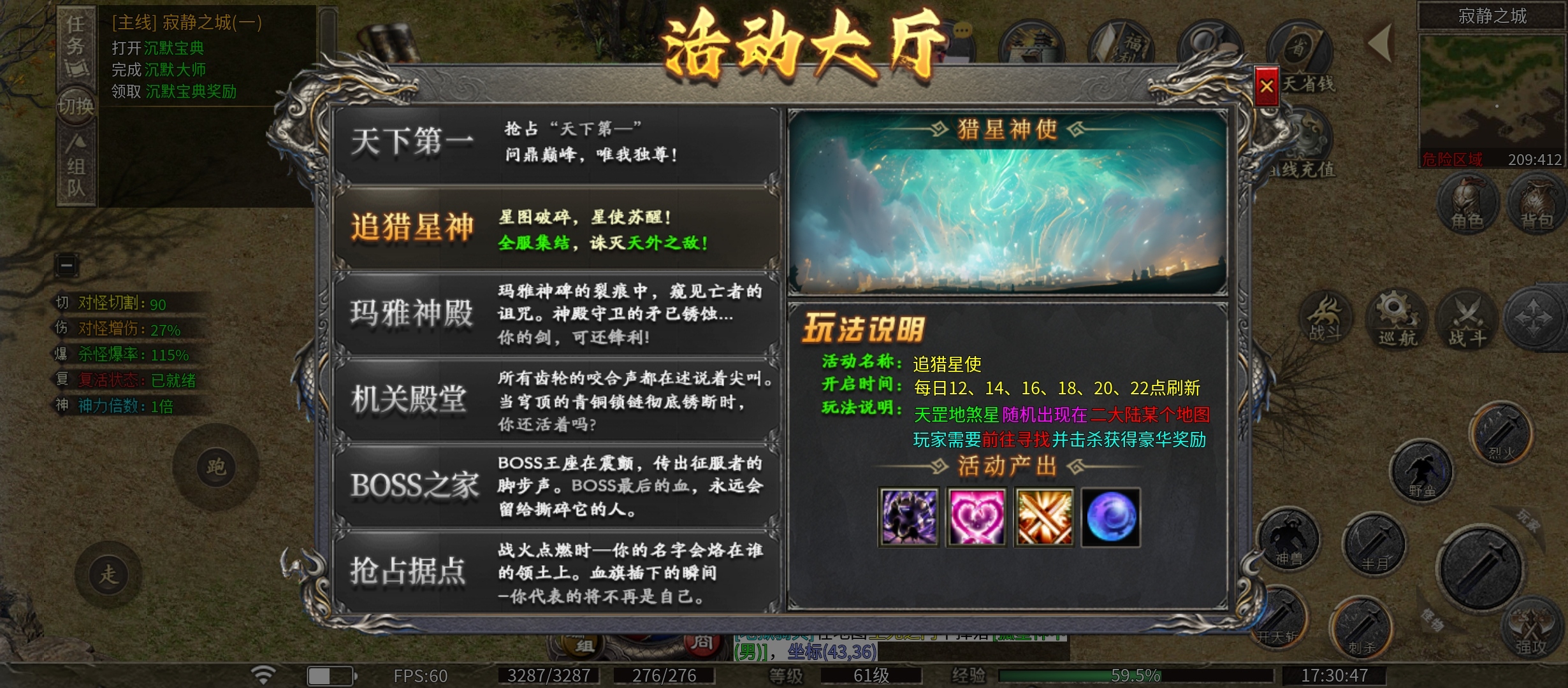叫你拔刀攻速复古专属玩不停 拔刀攻速复古专属 图片 13