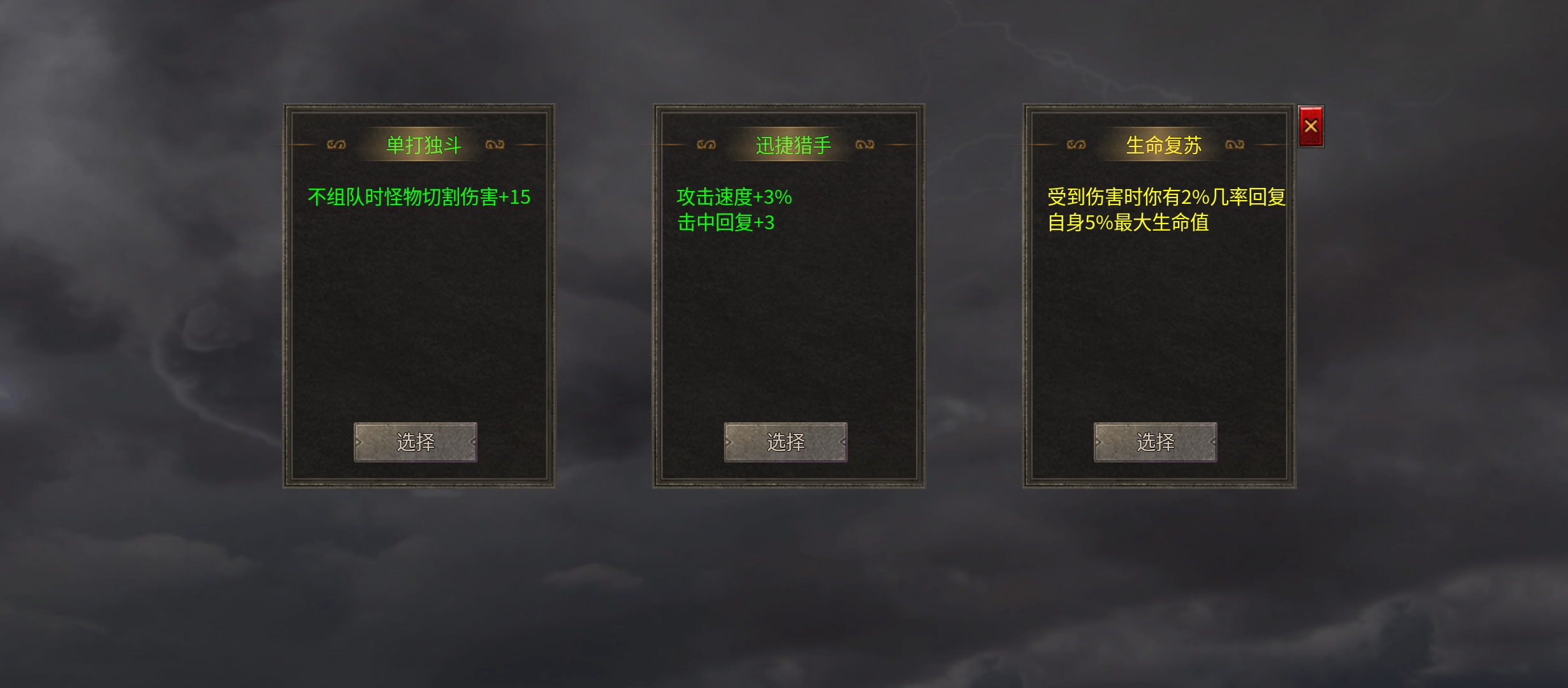 墨道无限流初了解 墨道无限流 图片 4