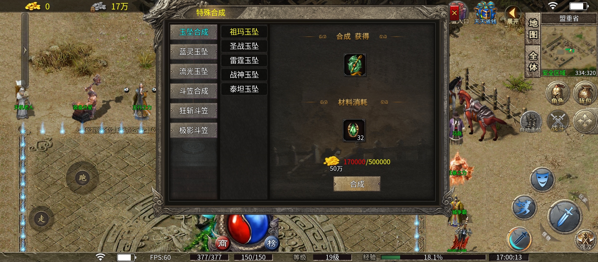 墨道无限流初了解 墨道无限流 图片 5