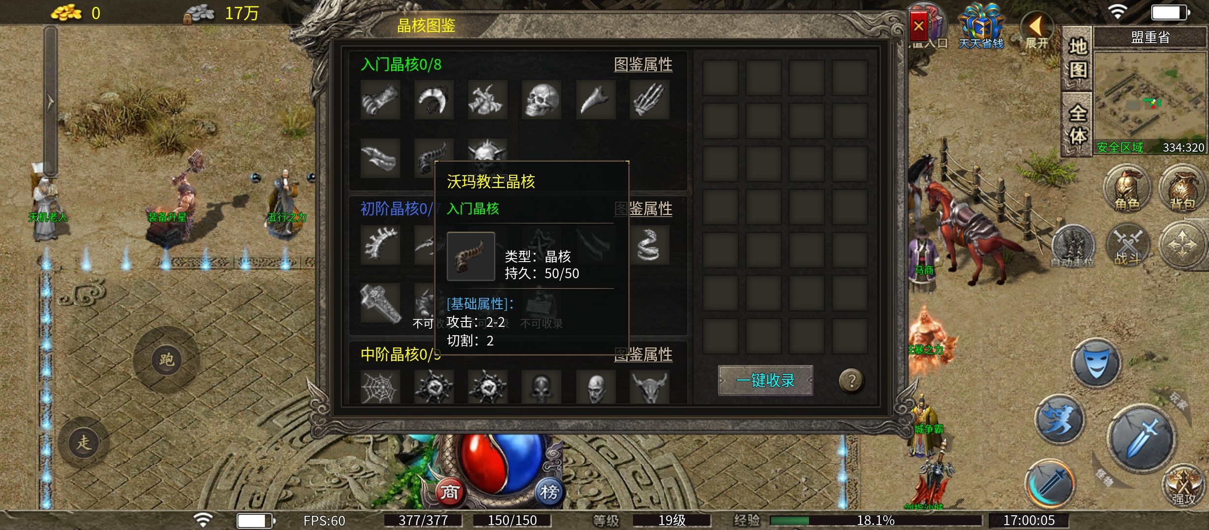 墨道无限流初了解 墨道无限流 图片 6